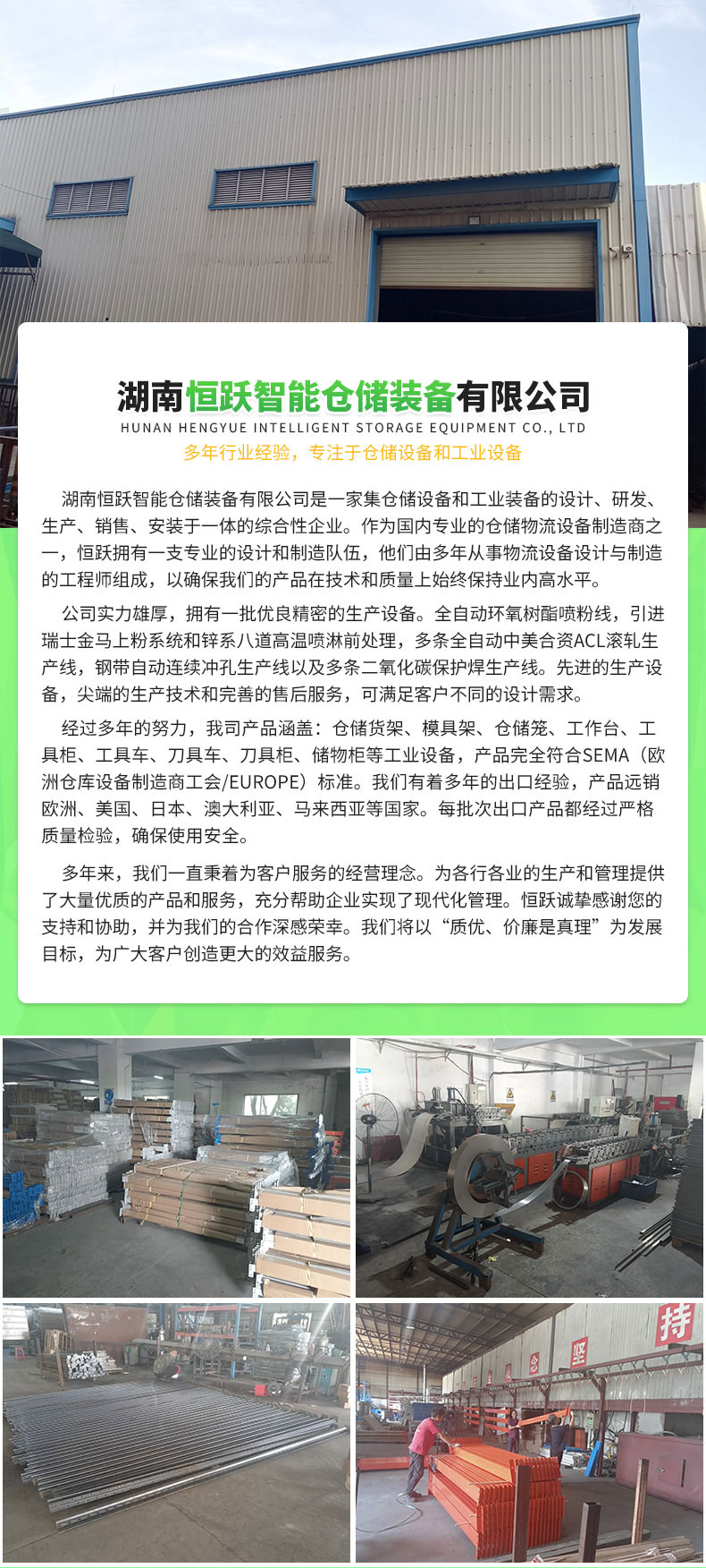 恒跃详情页psd(6)_09.jpg