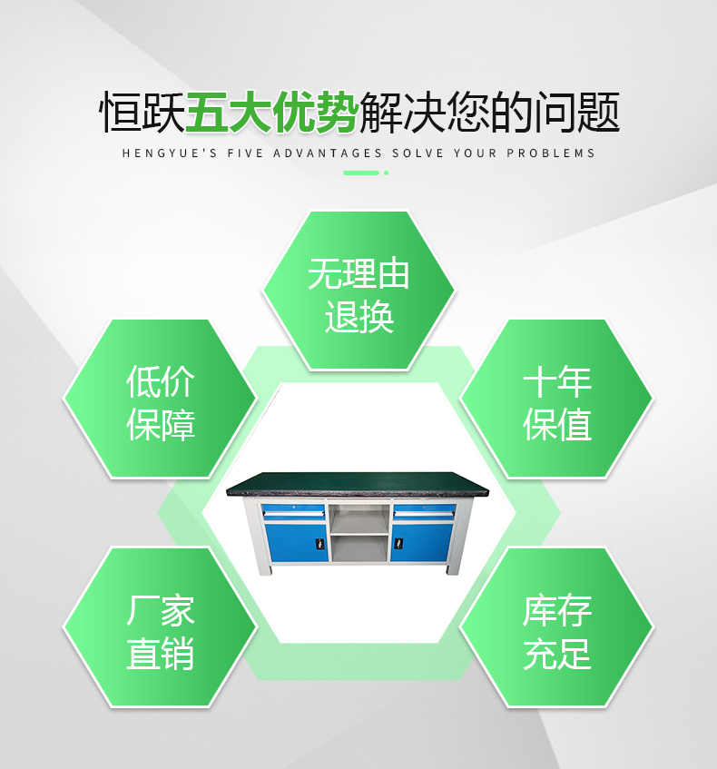 工作台2_05.jpg