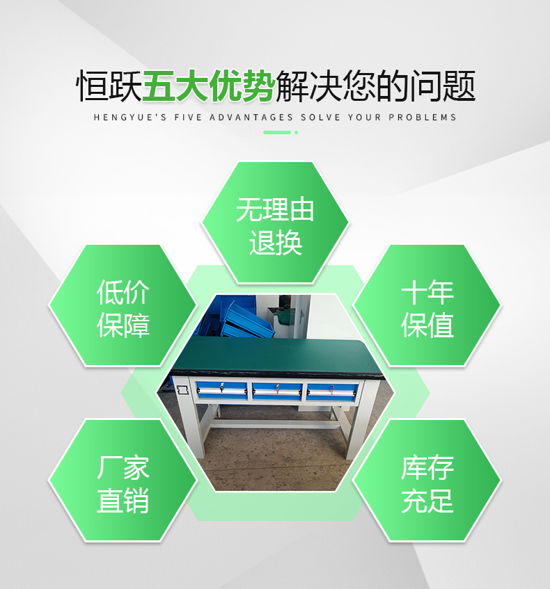 工作台-2_05.jpg