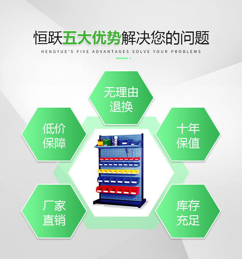 物料整理架psd_05.jpg