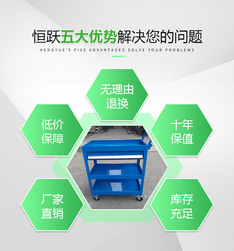 工具推车_05.jpg