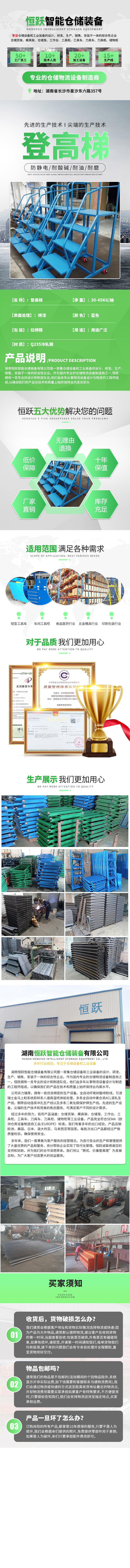 非标定制类.jpg