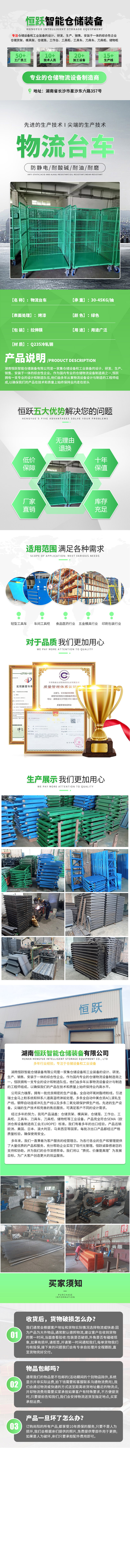 非标定制类.jpg