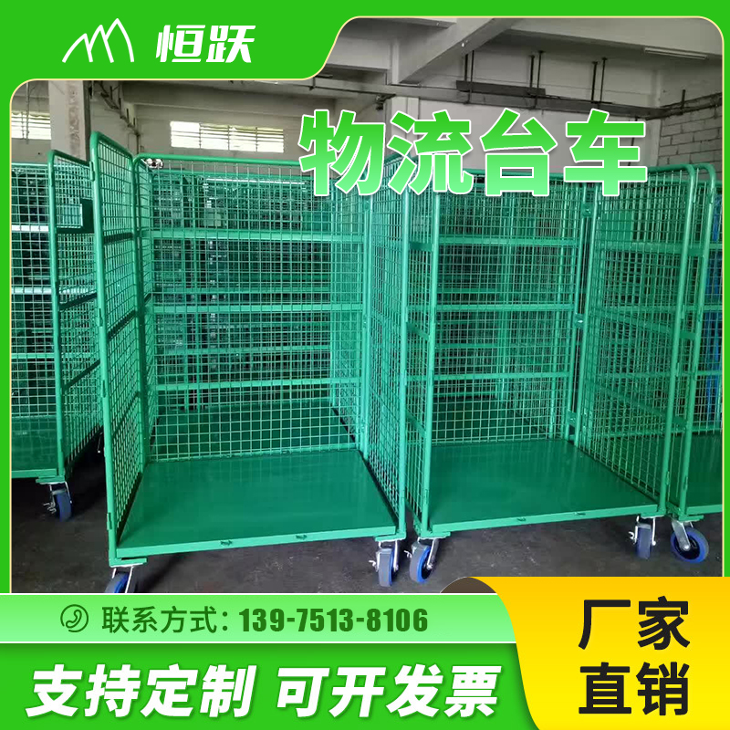 物流台车