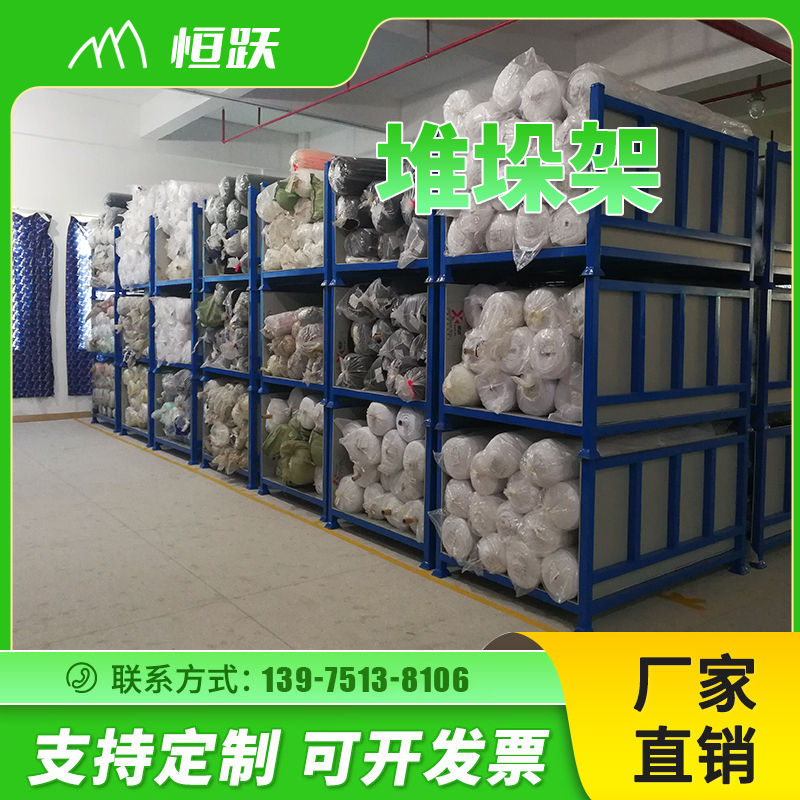 堆垛架
