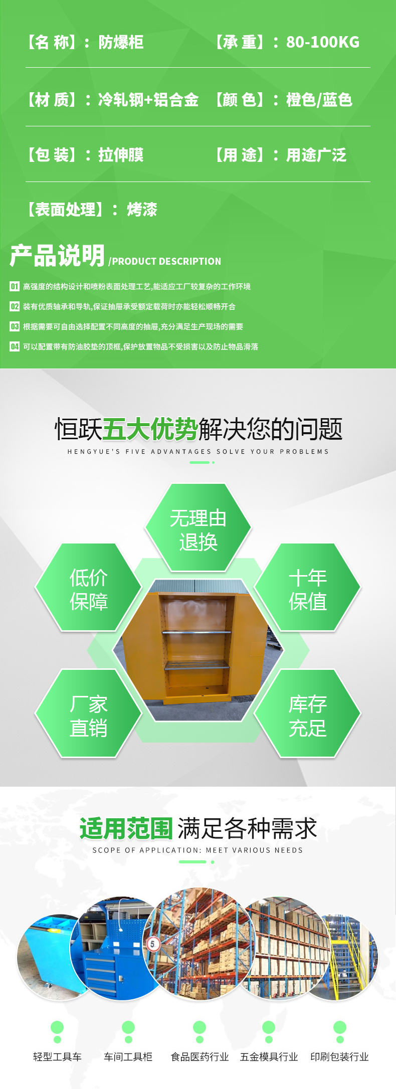 防爆柜_03.jpg
